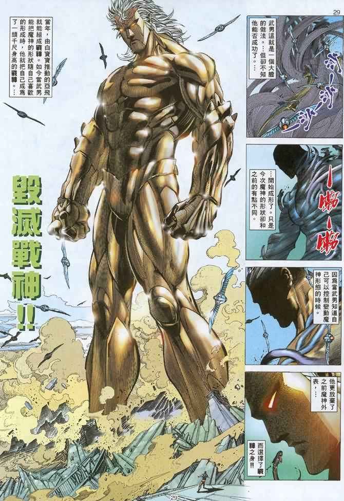 第108回
