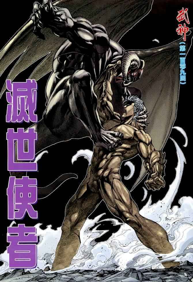 第109回