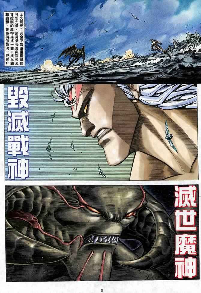 第109回