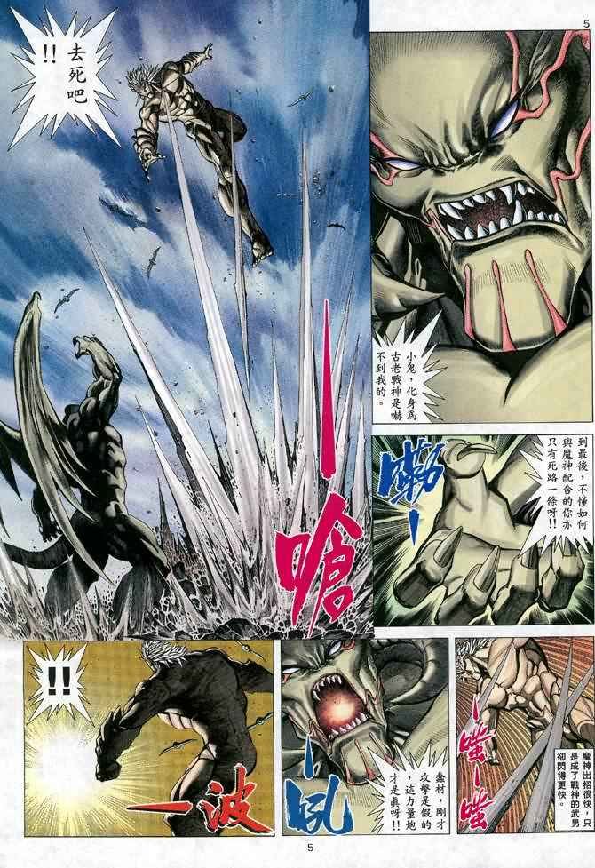 第109回