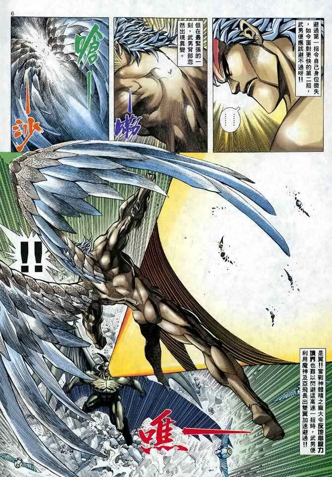 第109回