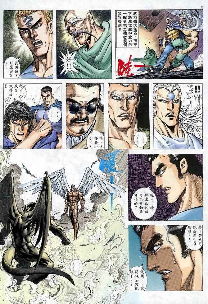 第109回