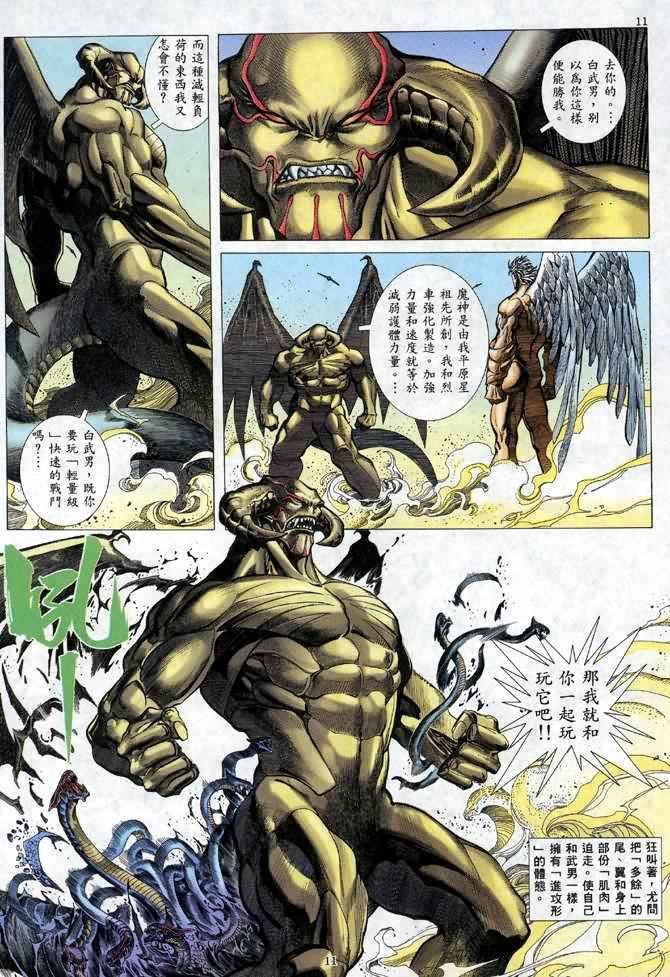 第109回