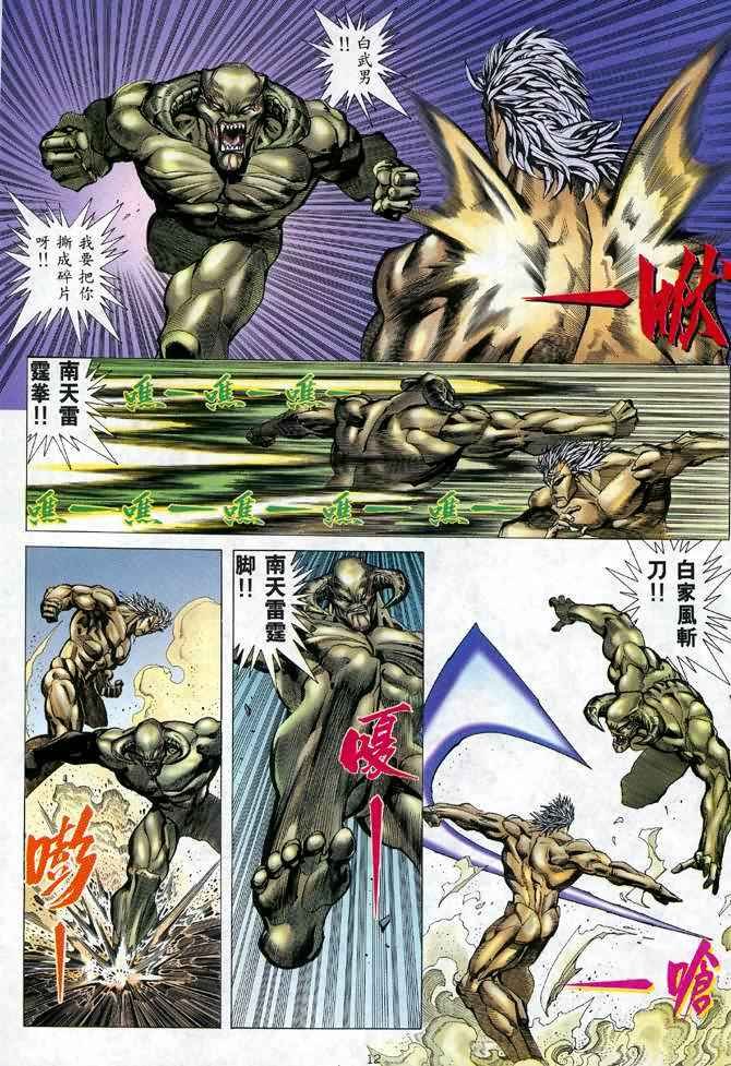 第109回