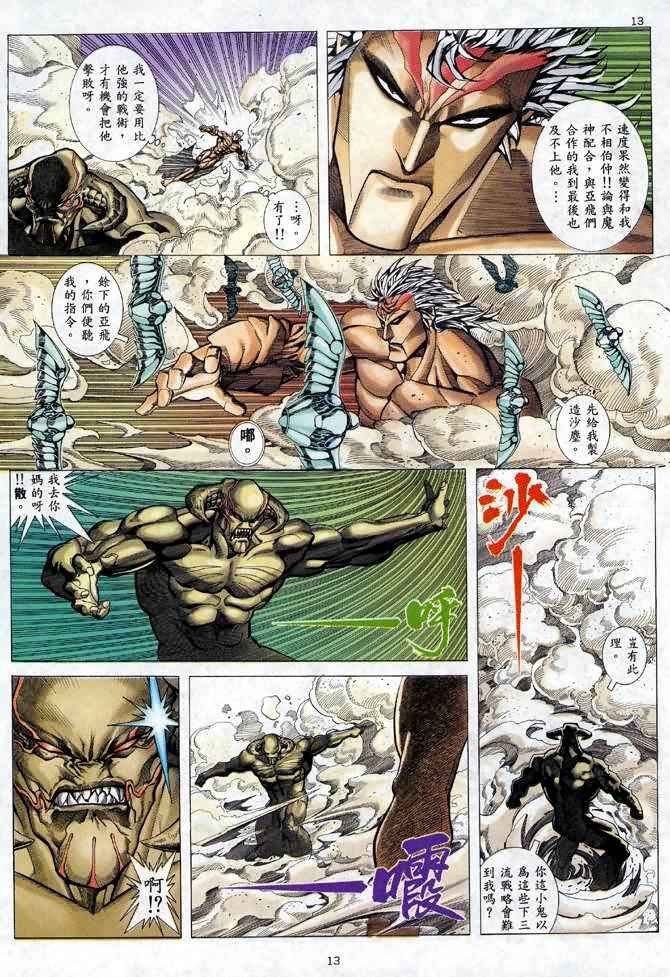 第109回
