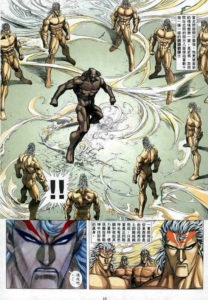 第109回