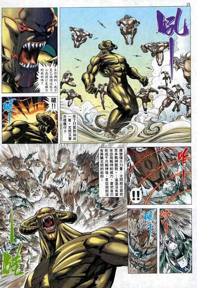 第109回