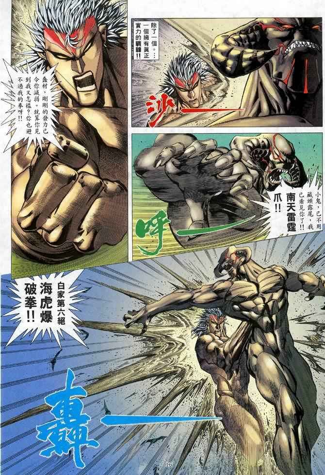 第109回