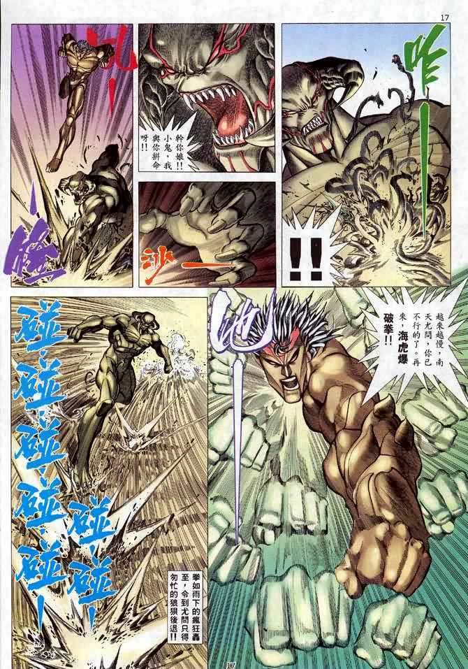 第109回