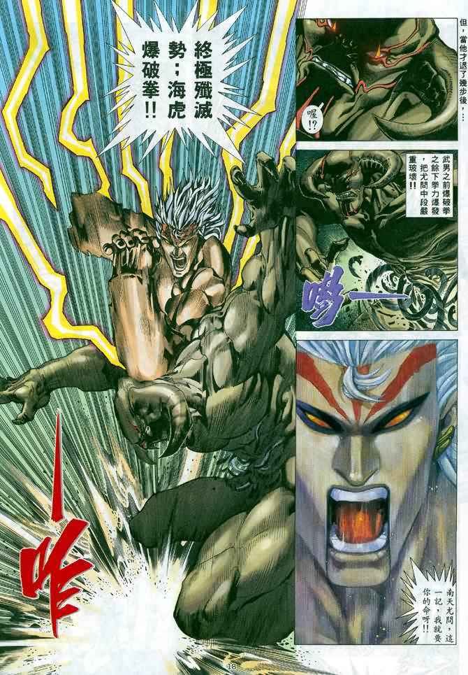 第109回