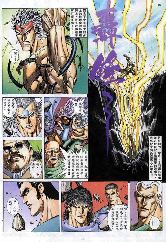第109回