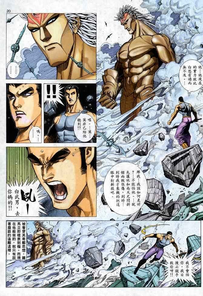 第109回