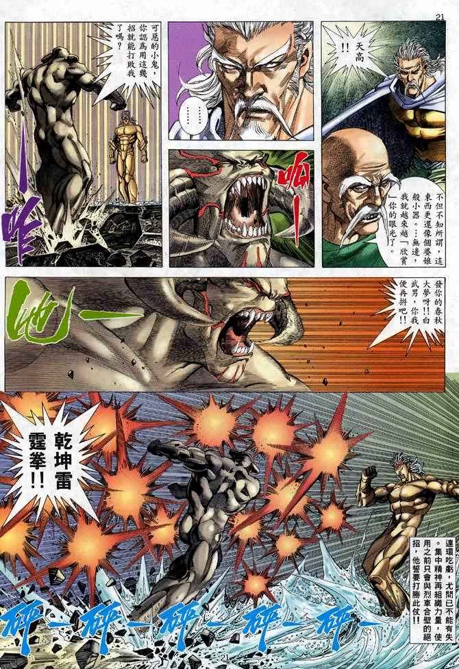 第109回