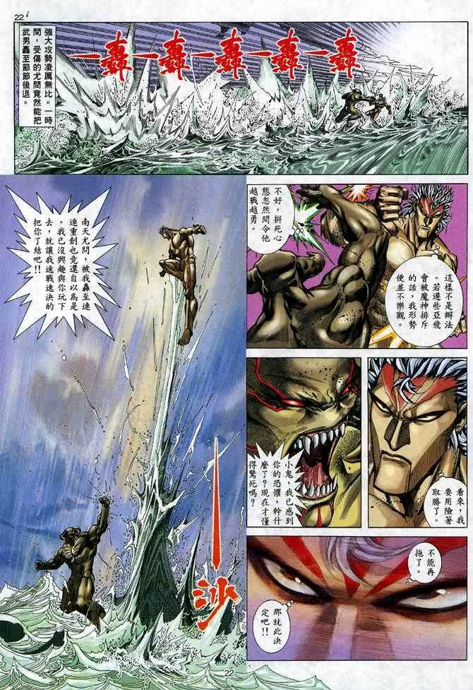 第109回