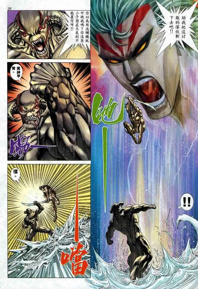 第109回
