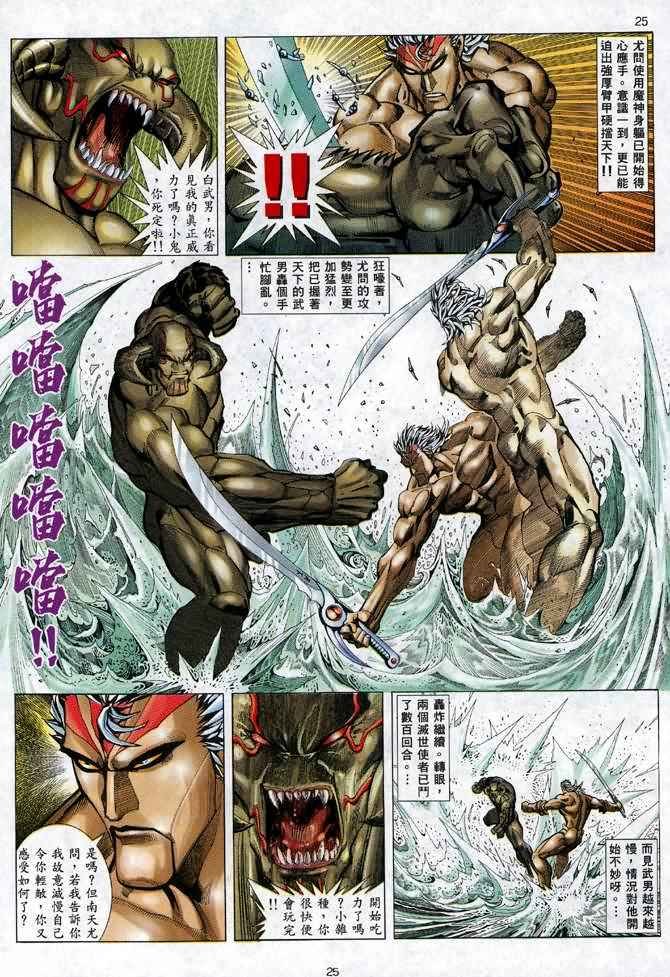 第109回
