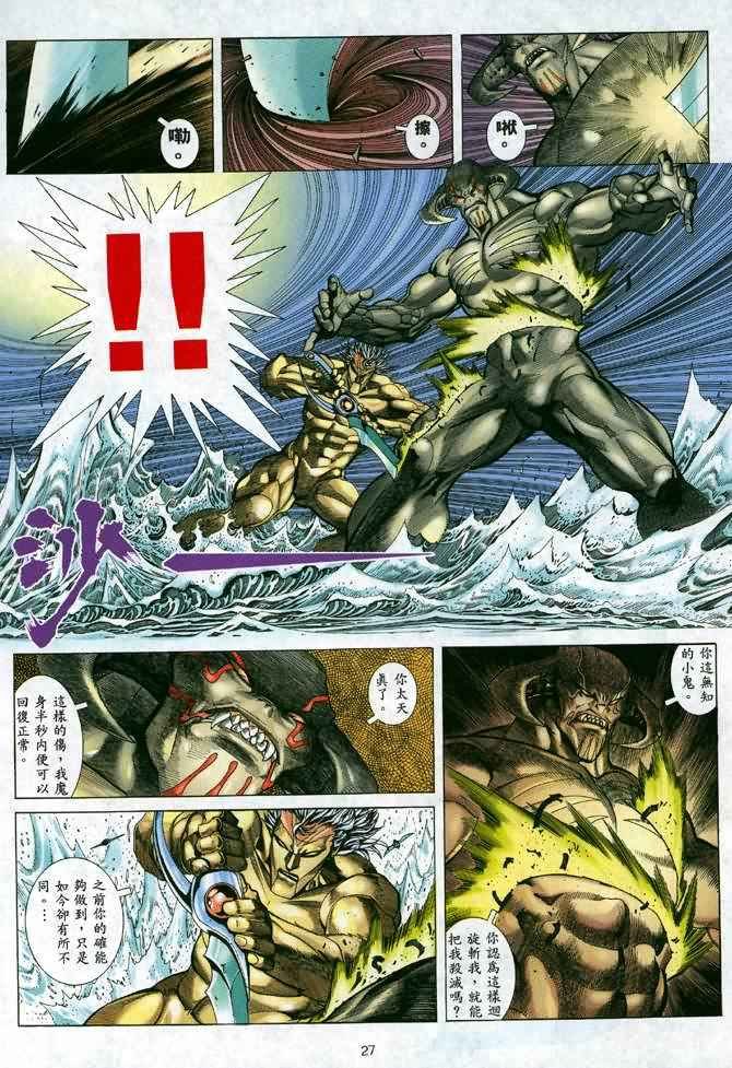 第109回
