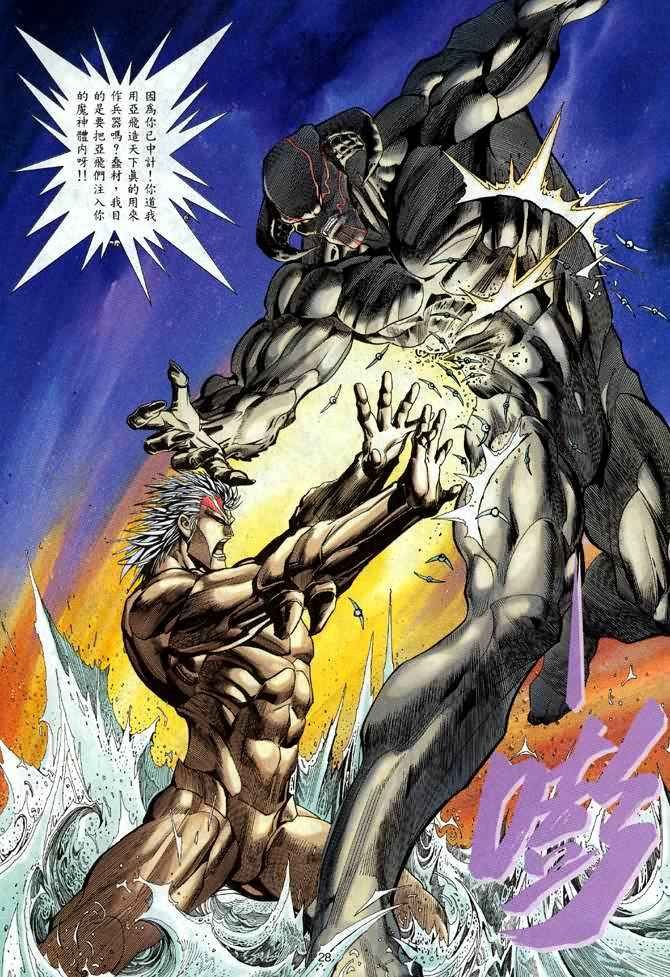 第109回