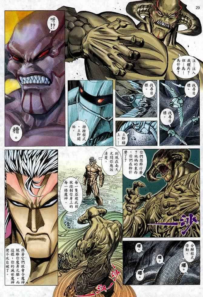 第109回