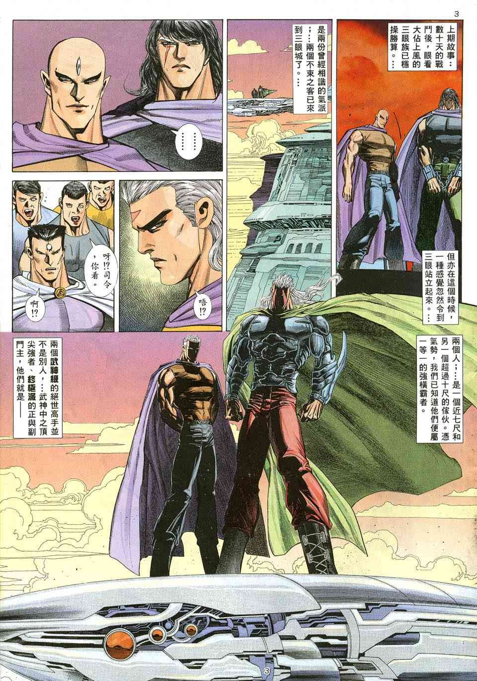第11回