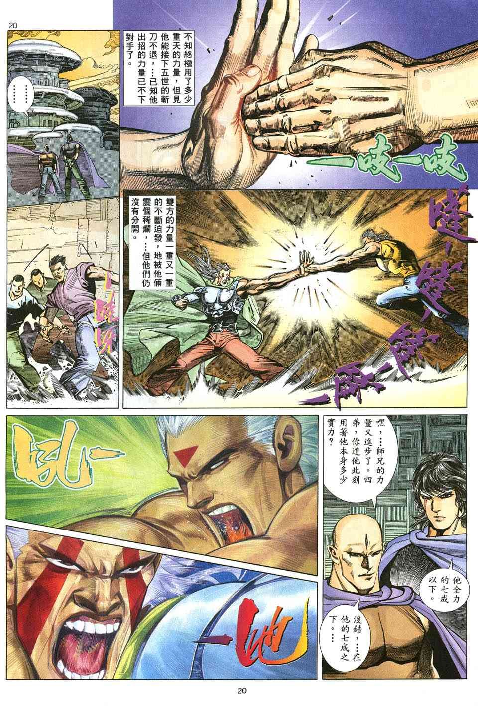 第11回