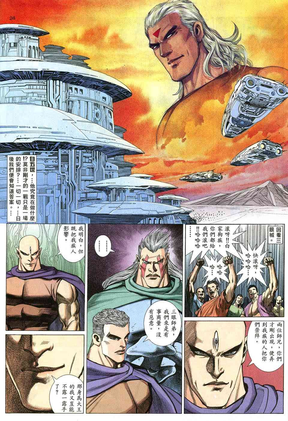 第11回