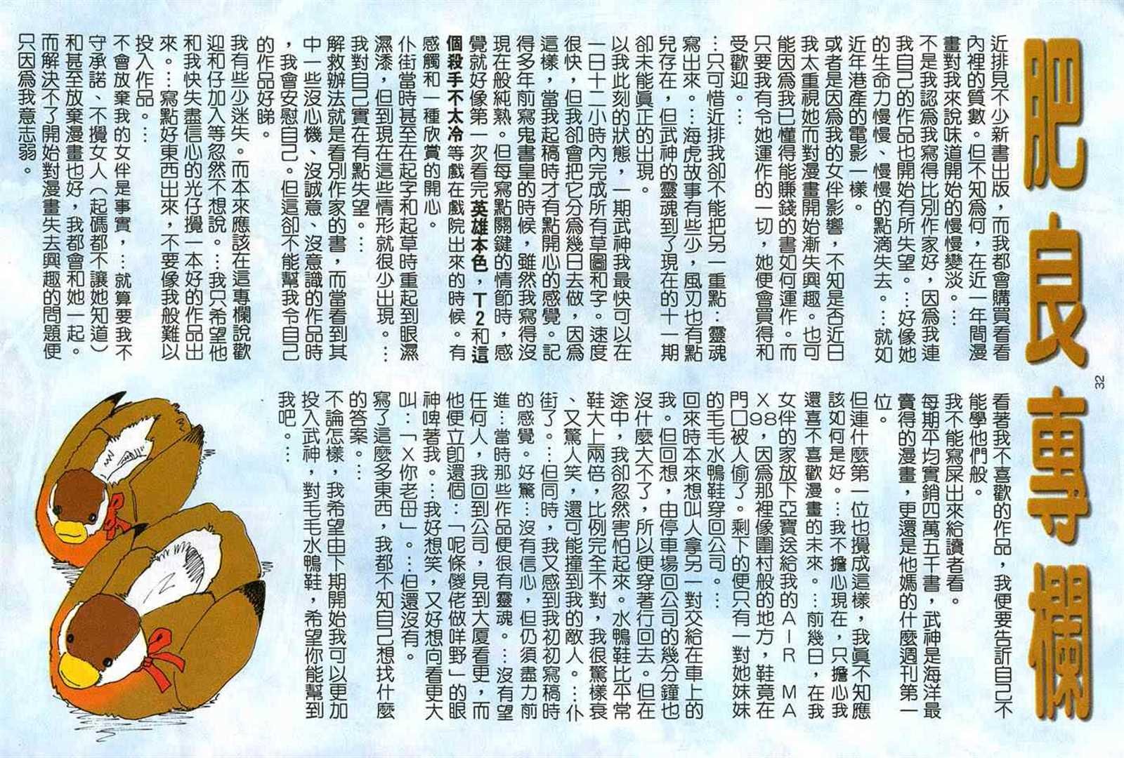 第11回