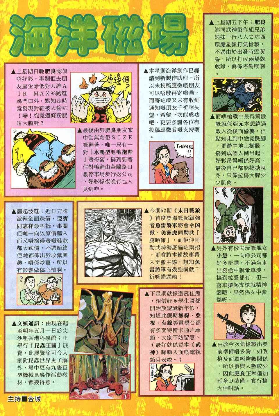 第11回
