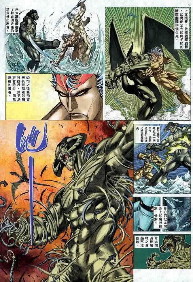 第110回