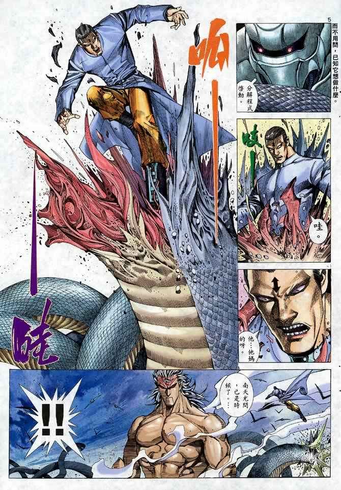第110回