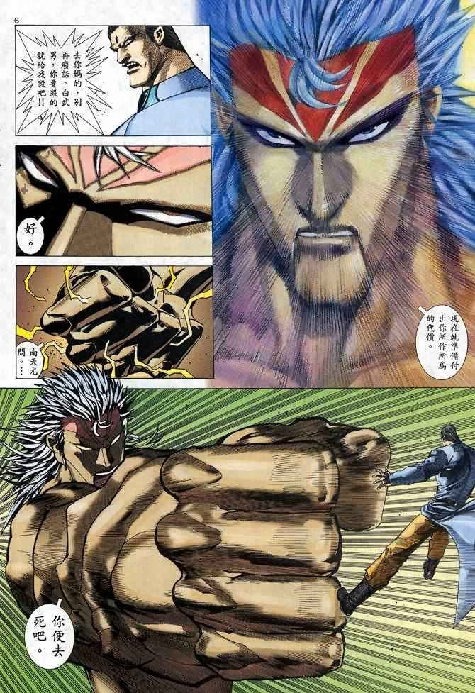 第110回