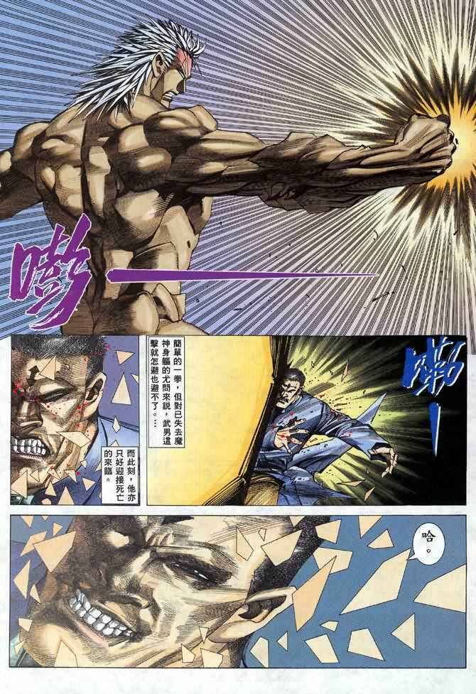 第110回
