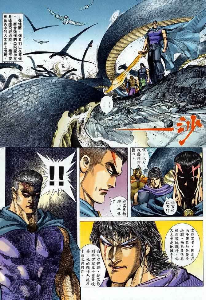 第110回
