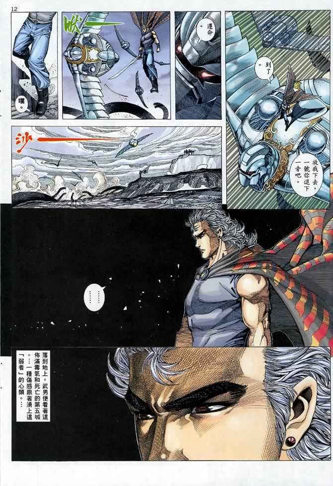 第110回