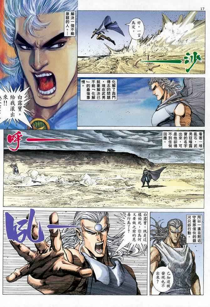 第110回