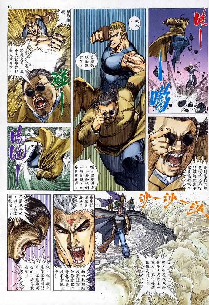 第110回