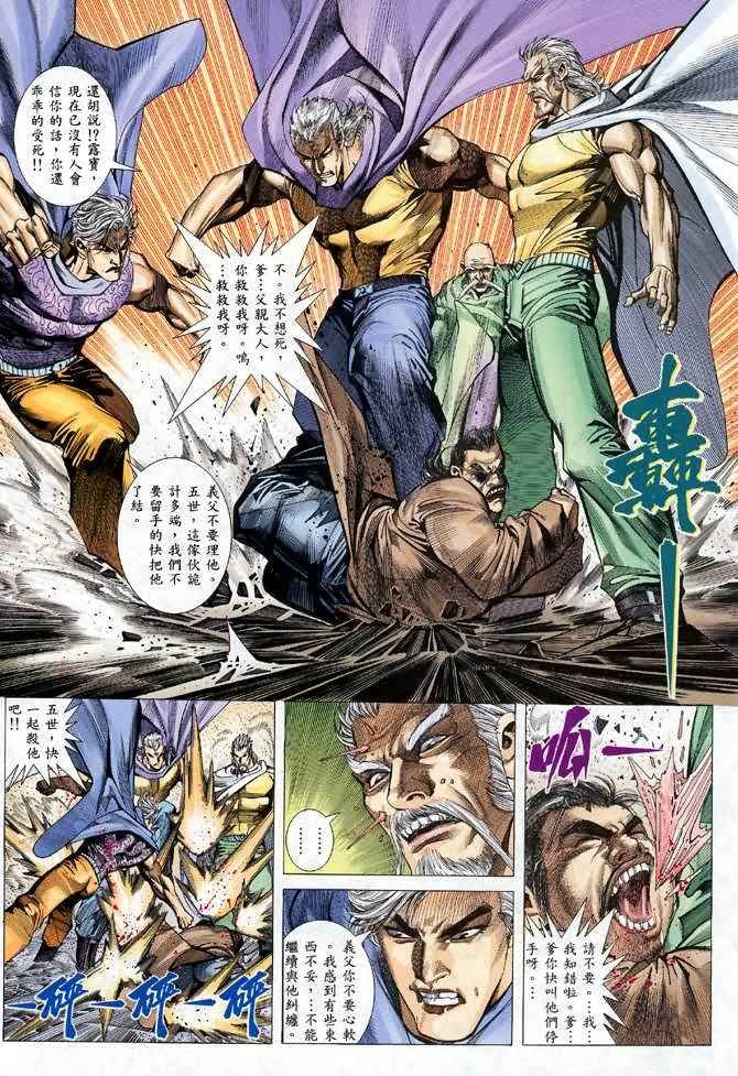 第110回