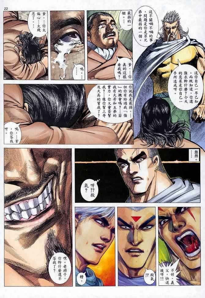 第110回