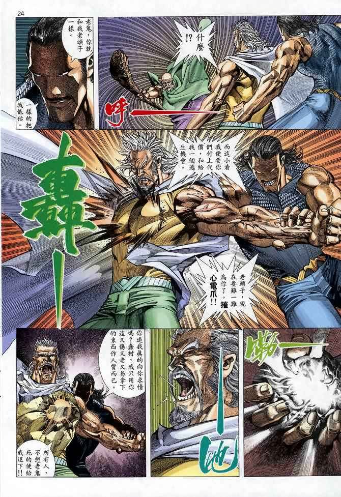 第110回