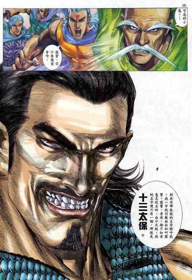 第110回