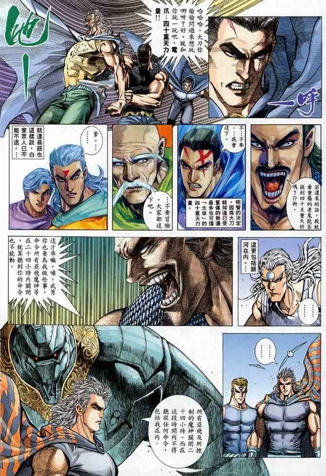 第110回
