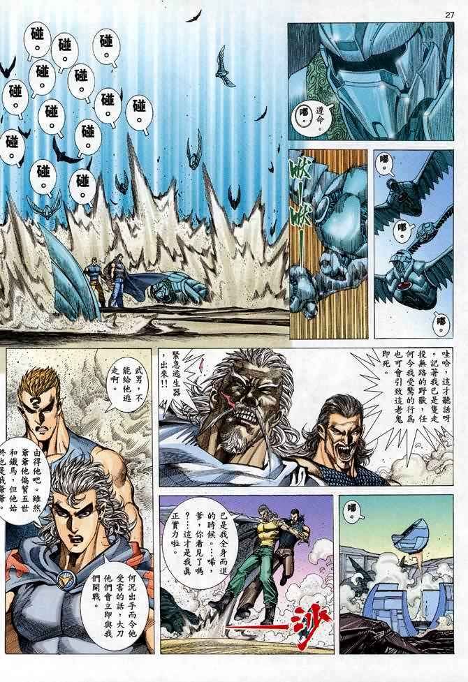 第110回