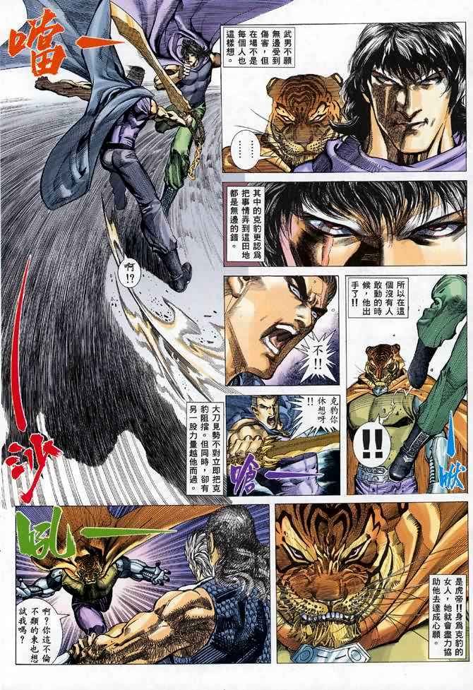 第110回