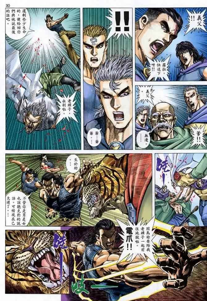 第110回