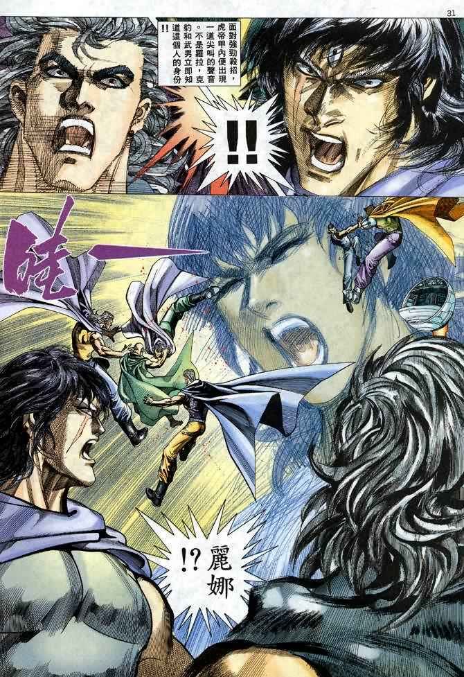 第110回
