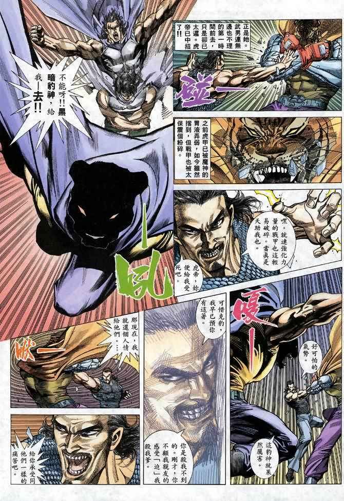 第110回