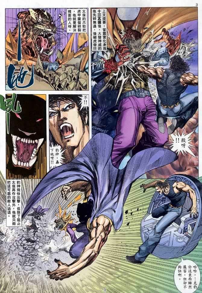 第111回