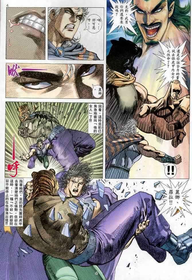 第111回