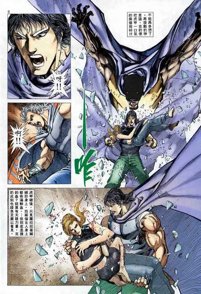 第111回