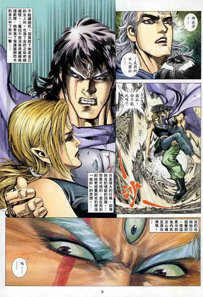 第111回